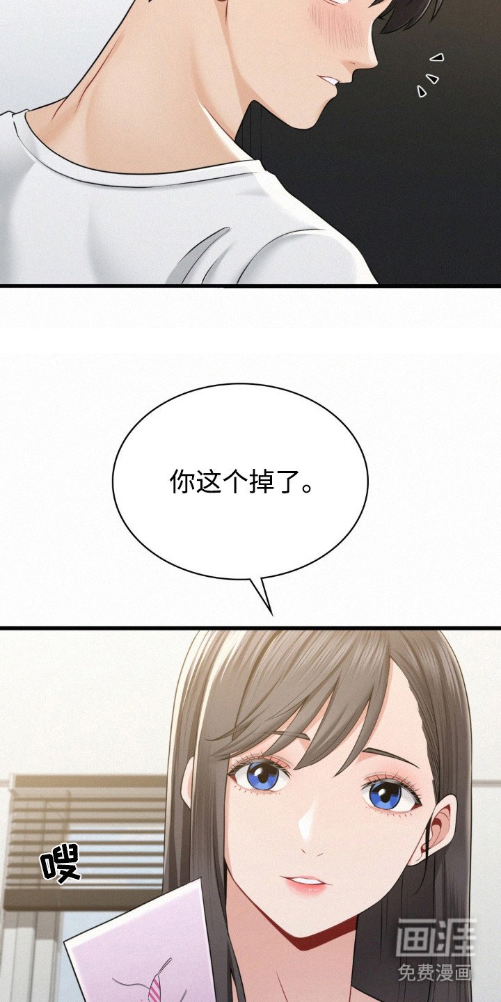 第7章：微笑的样子