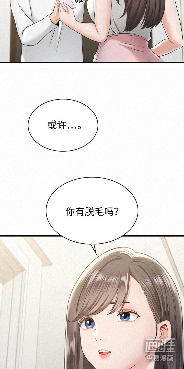第7章：微笑的样子