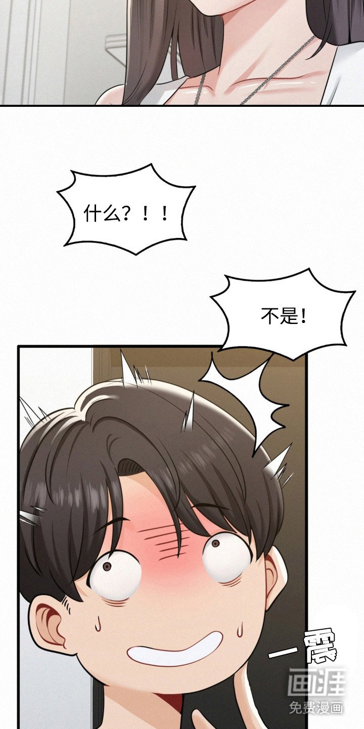 第7章：微笑的样子