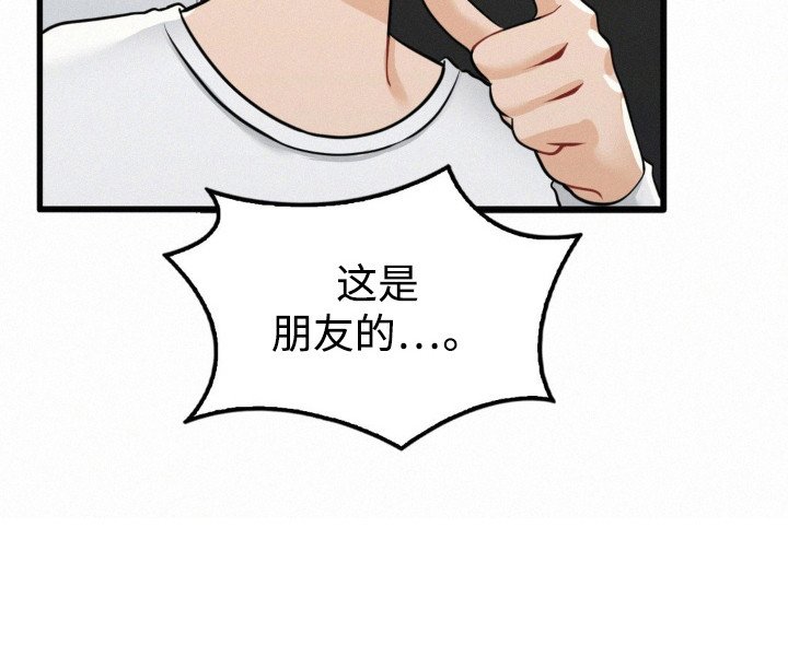第7章：微笑的样子