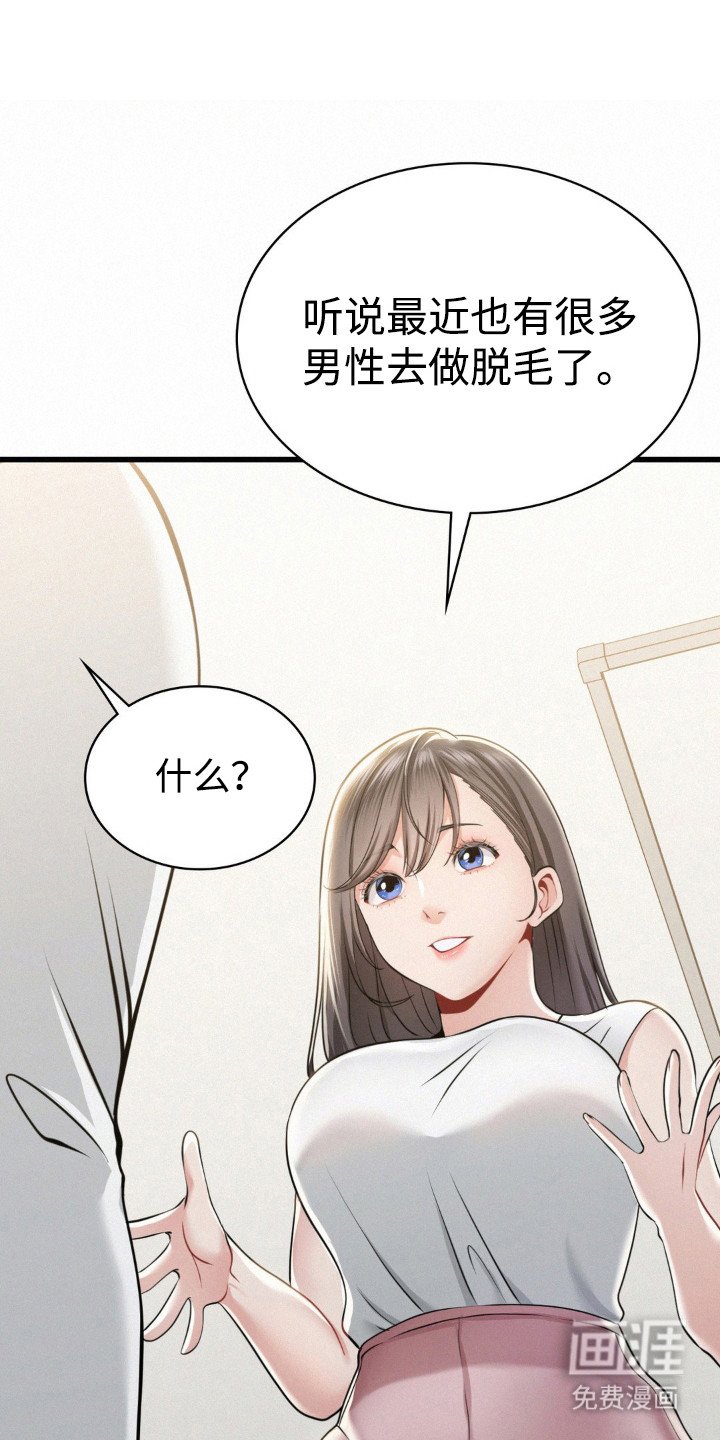 第8章：很紧张