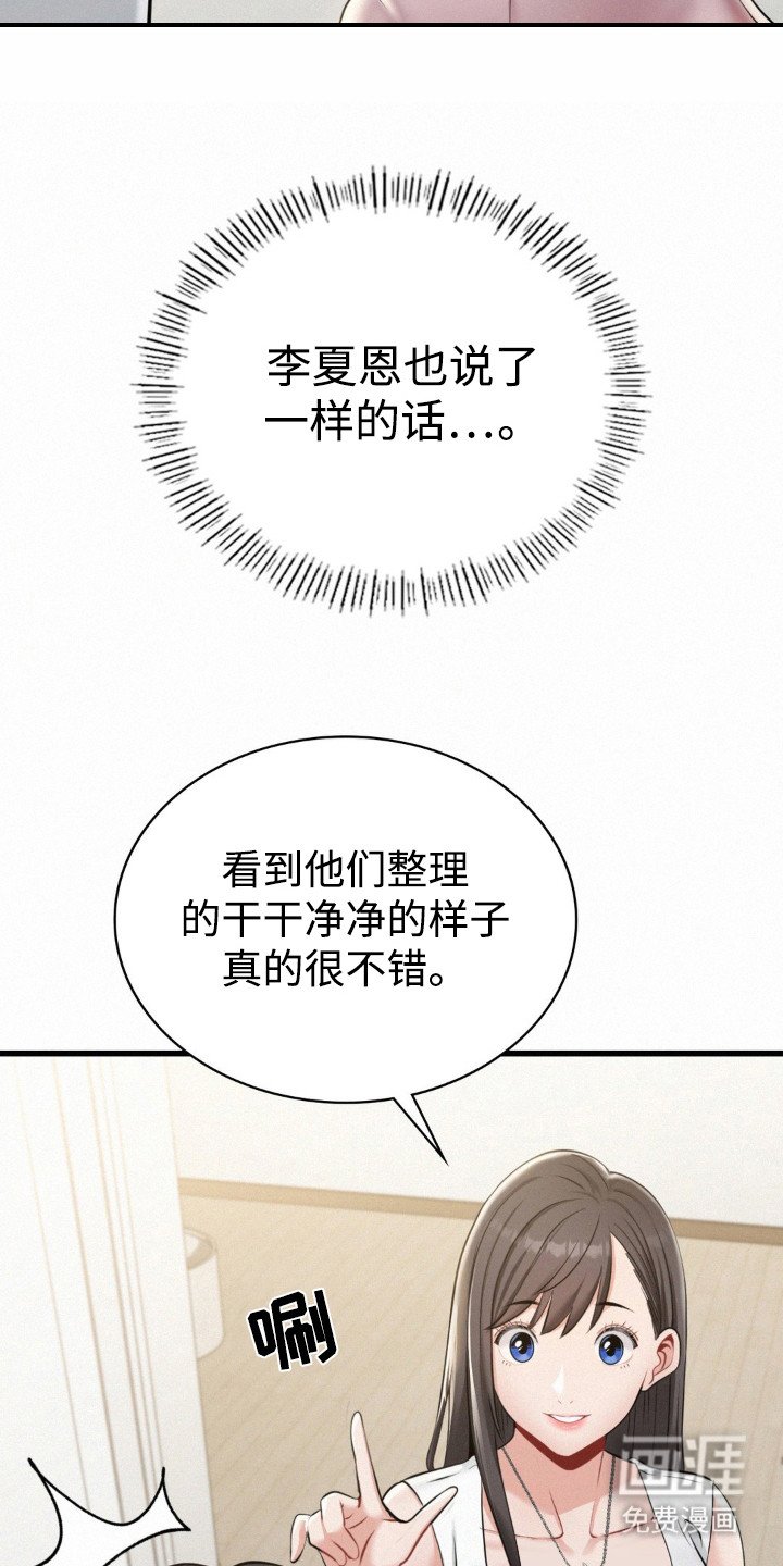 第8章：很紧张