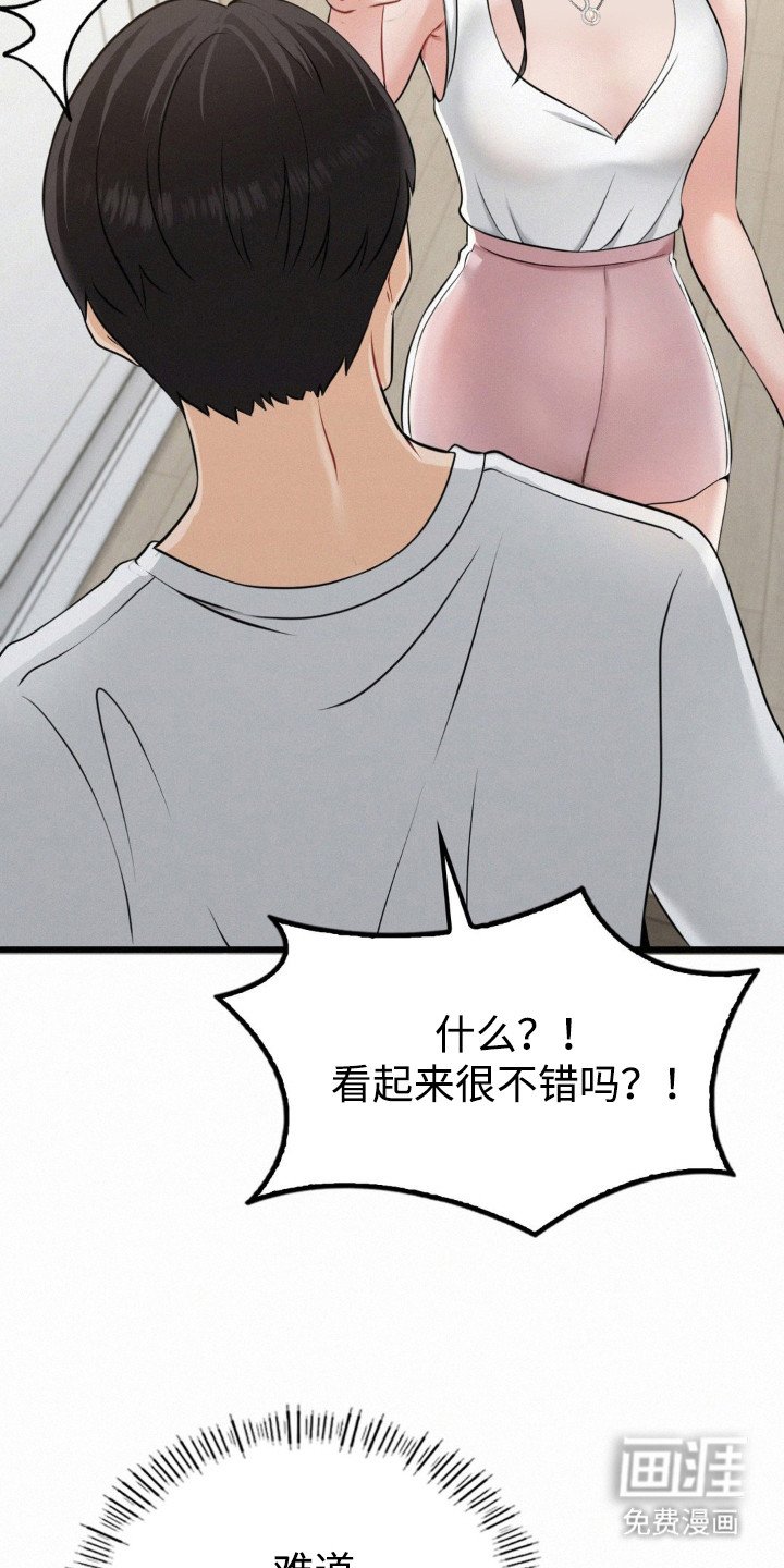 第8章：很紧张
