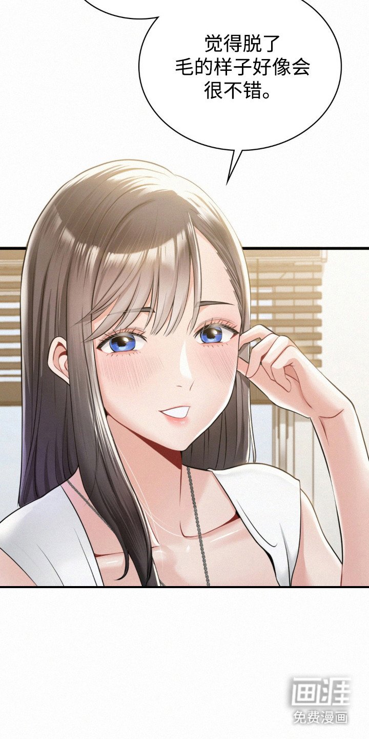 第8章：很紧张