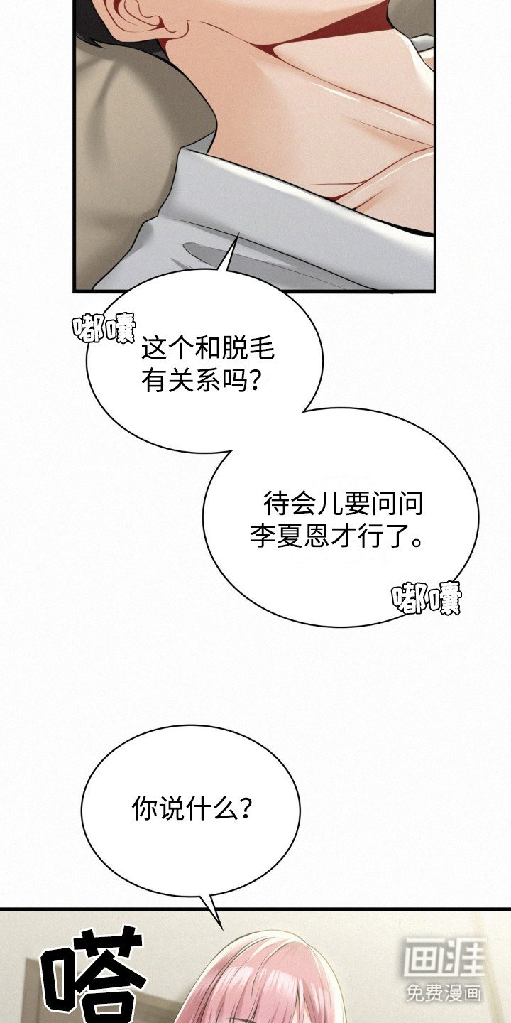 第8章：很紧张