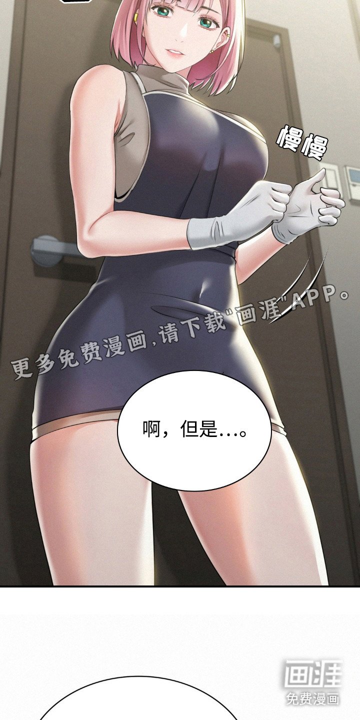 第8章：很紧张