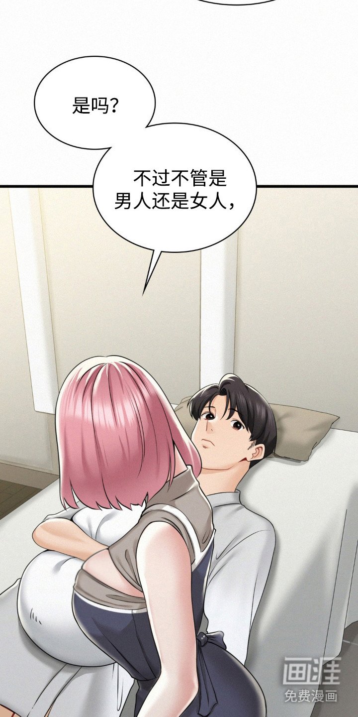 第8章：很紧张