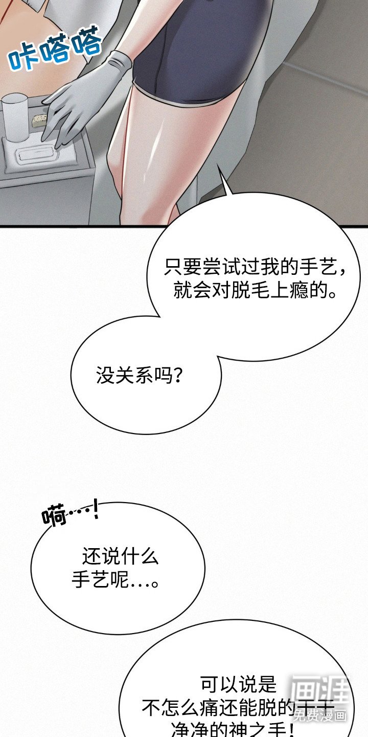 第8章：很紧张
