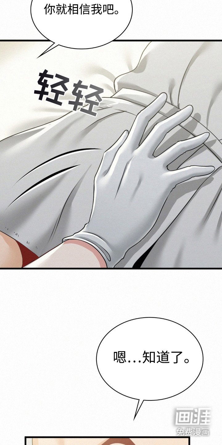 第8章：很紧张