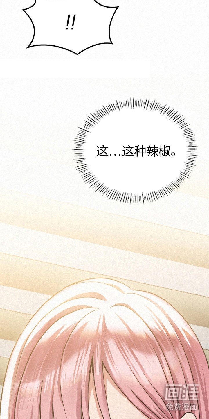 第8章：很紧张