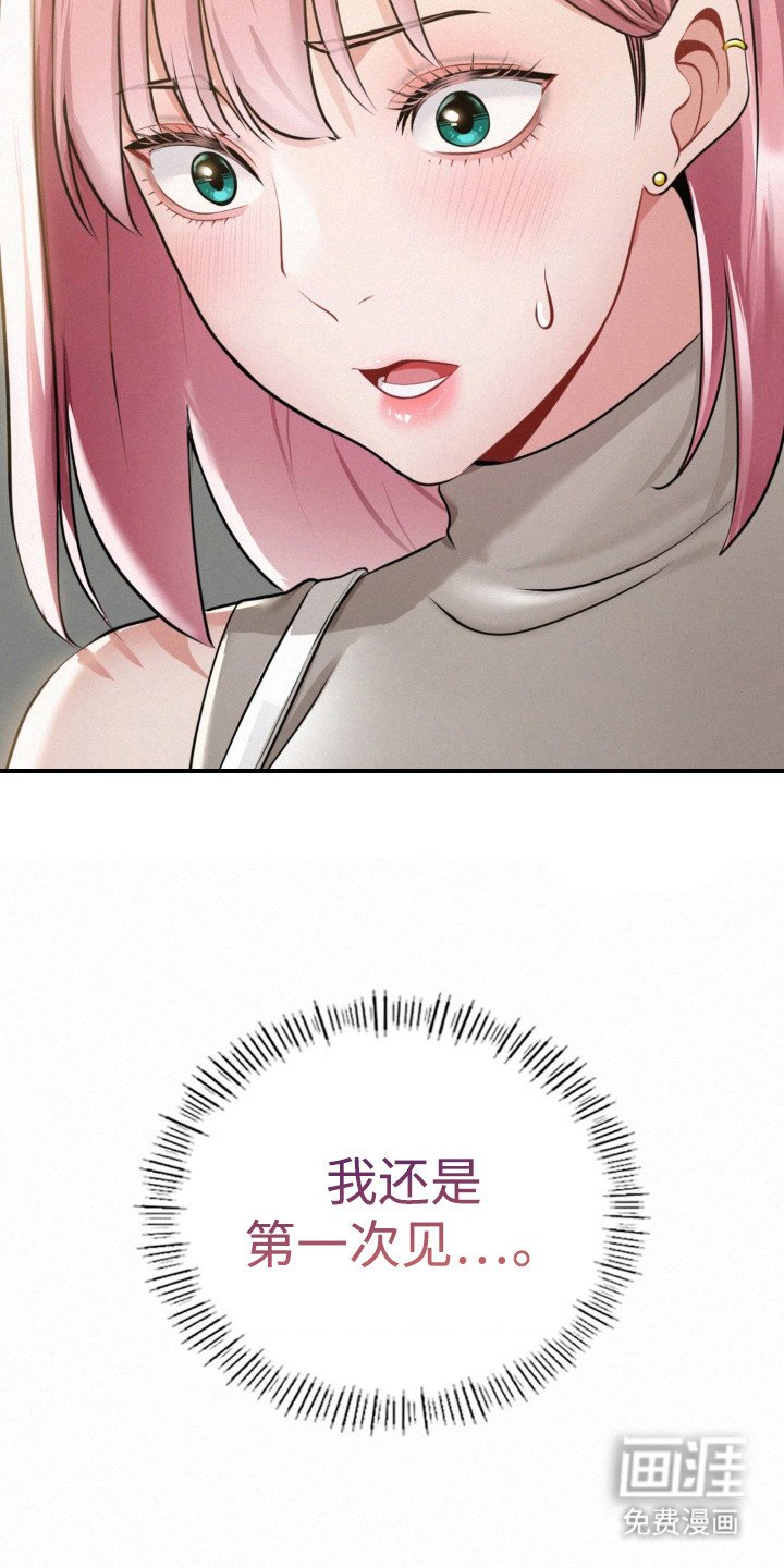 第8章：很紧张