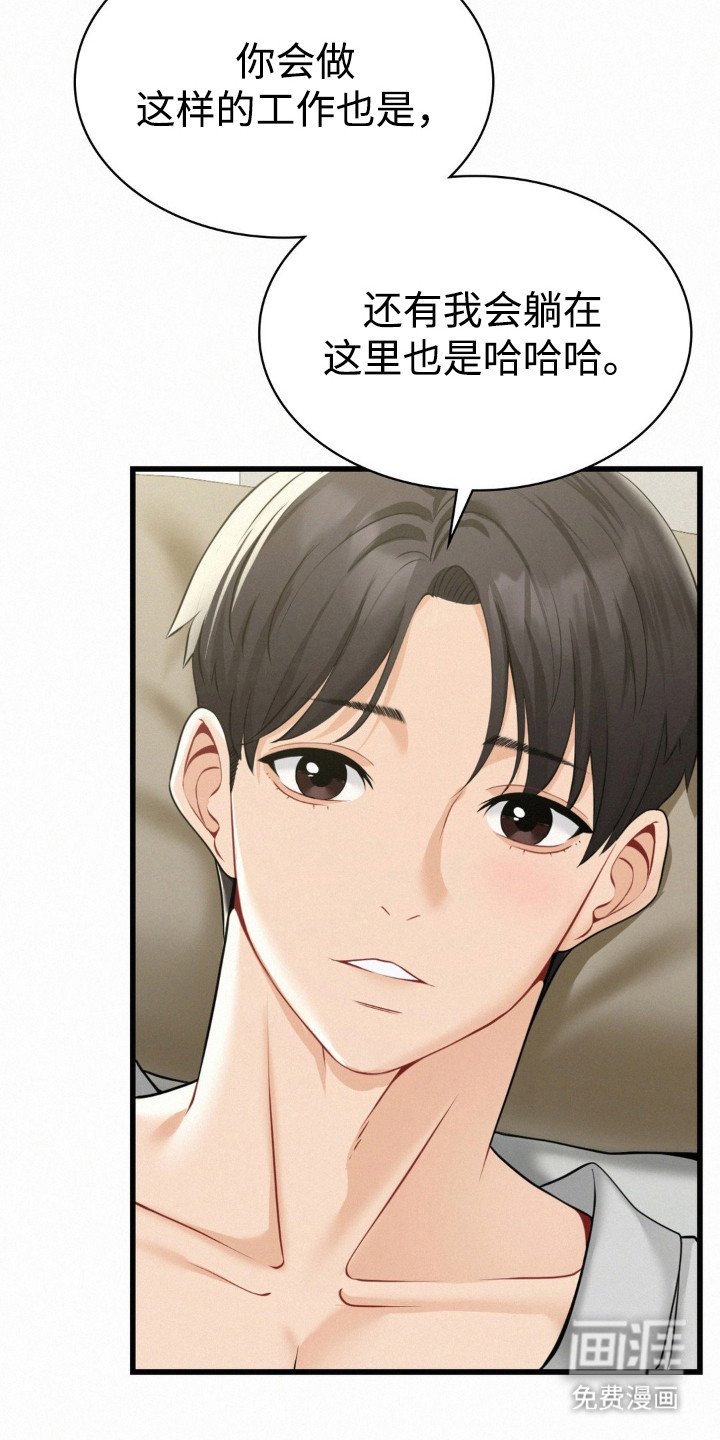 第9章：脱毛