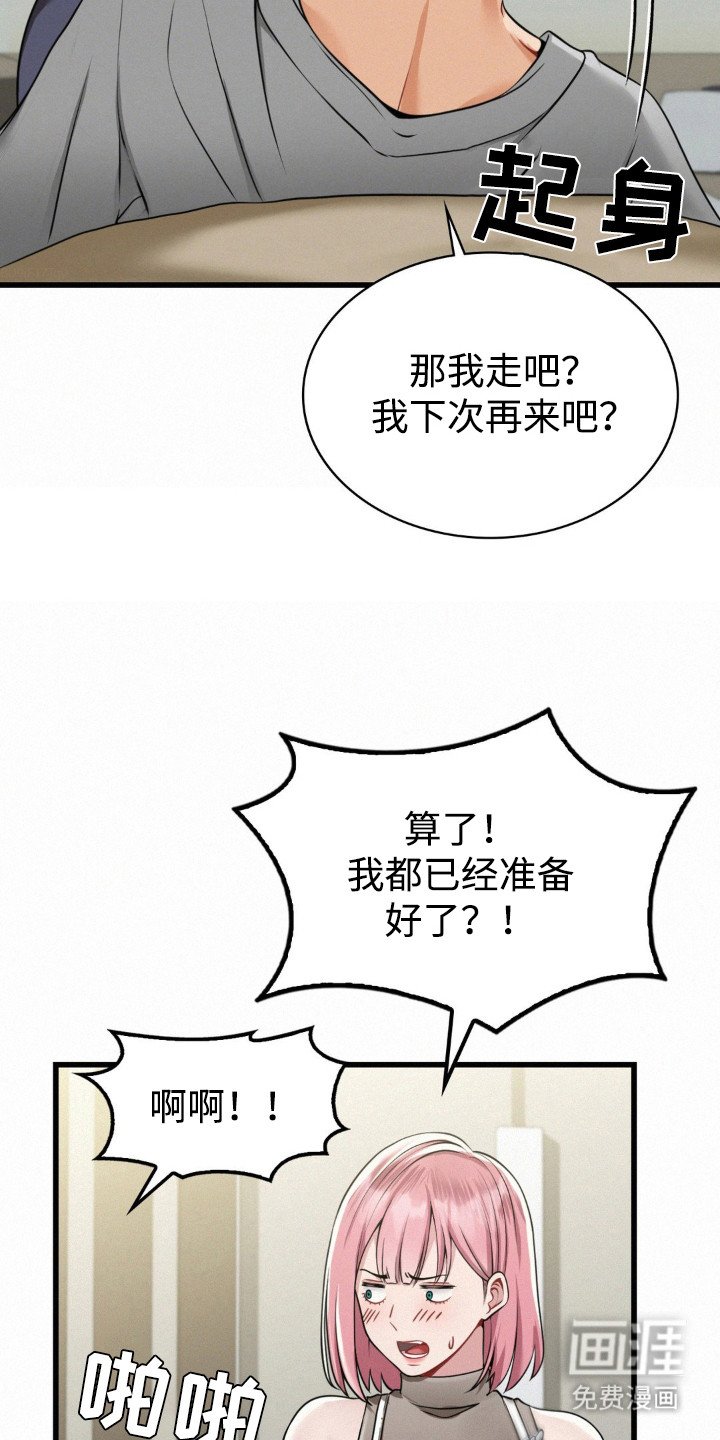 第9章：脱毛