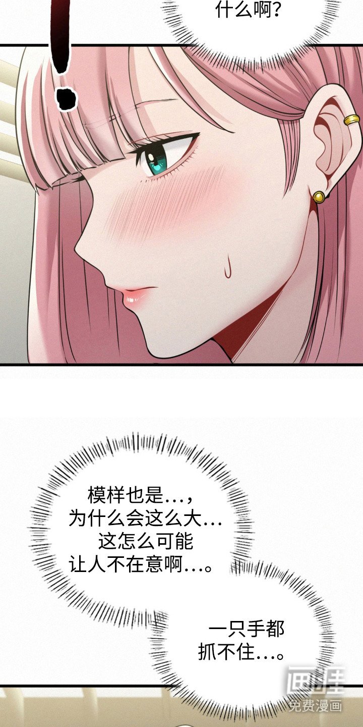 第9章：脱毛