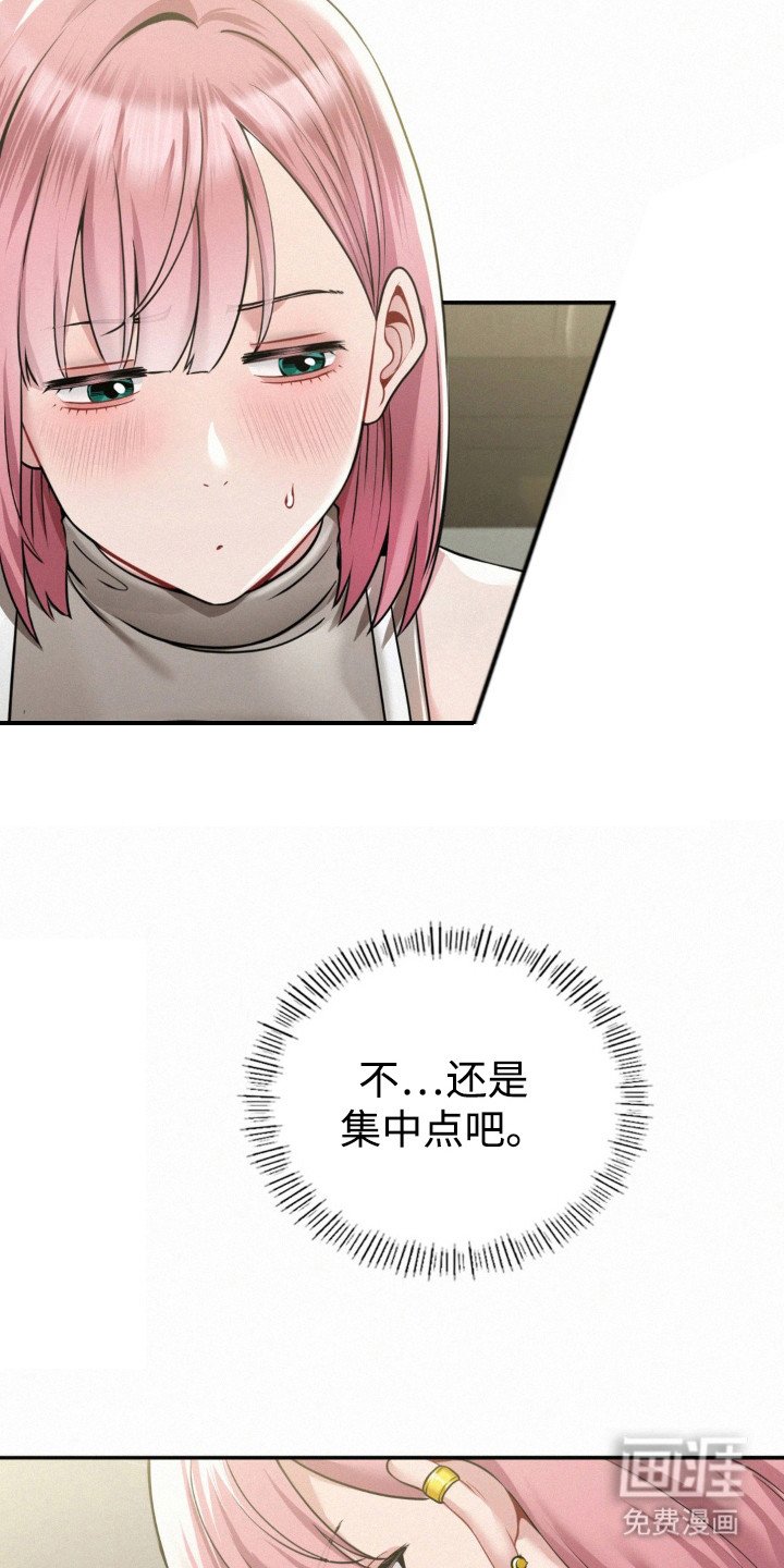 第9章：脱毛