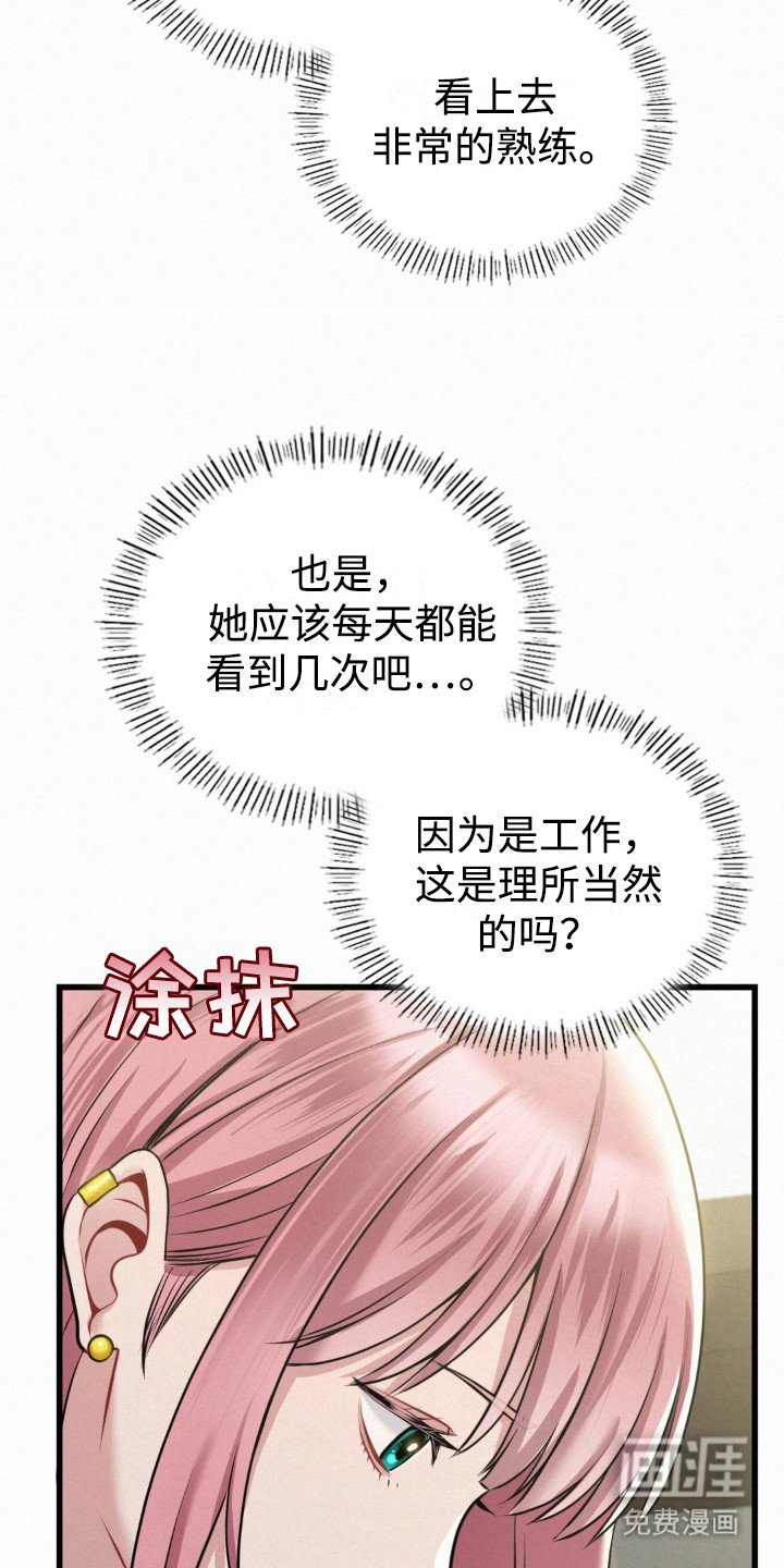 第9章：脱毛