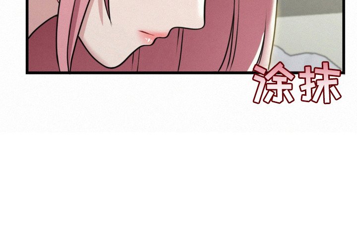 第9章：脱毛
