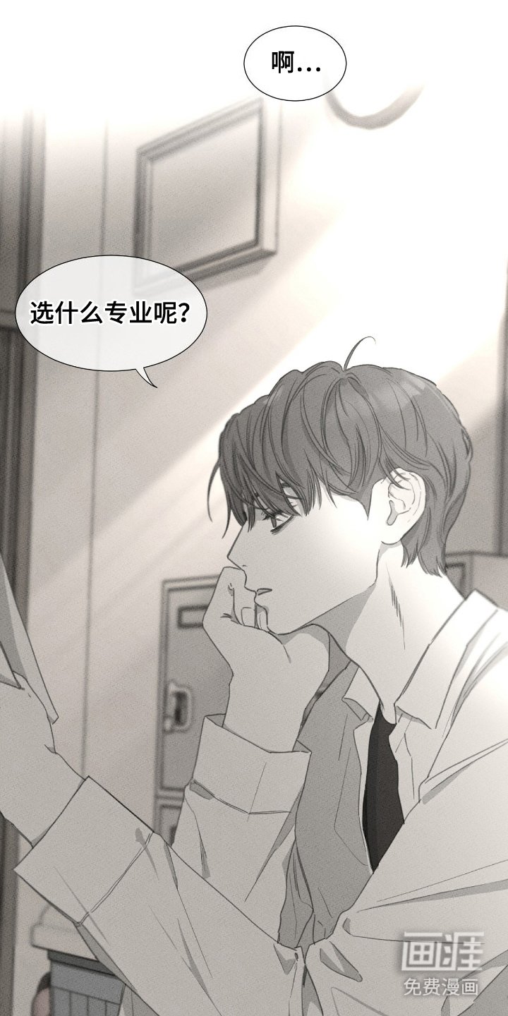第1章：为了生存