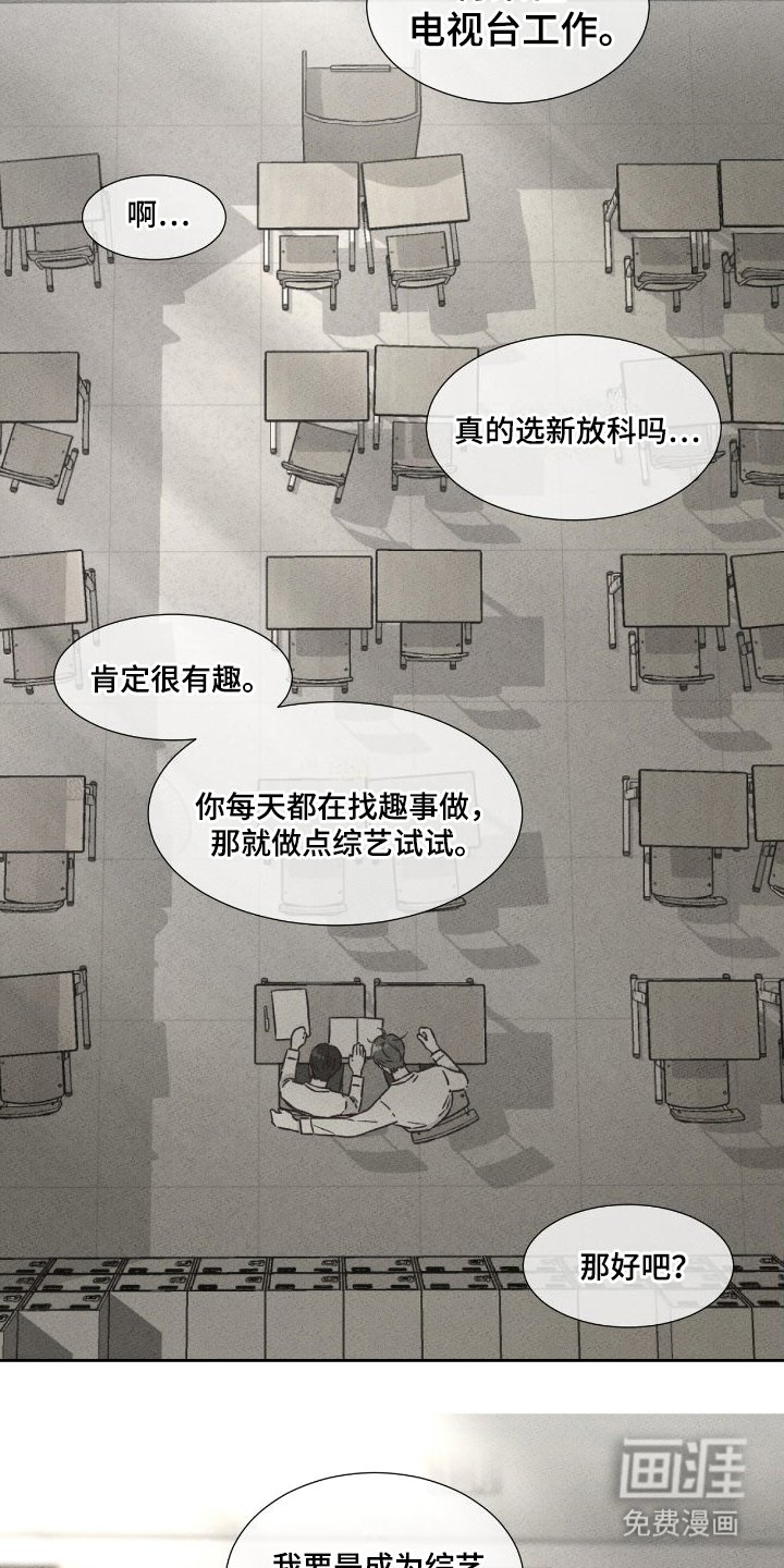 第1章：为了生存