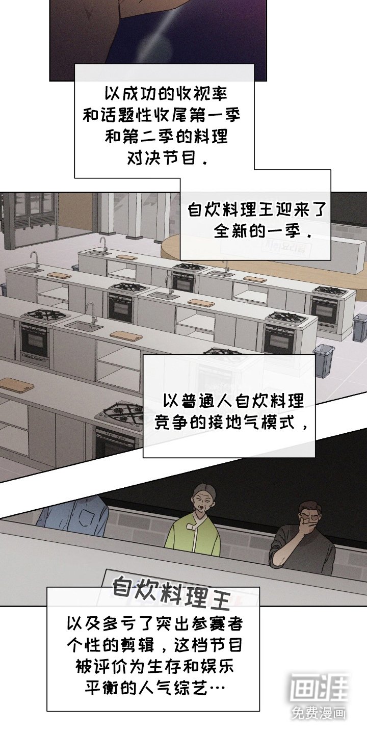 第1章：为了生存