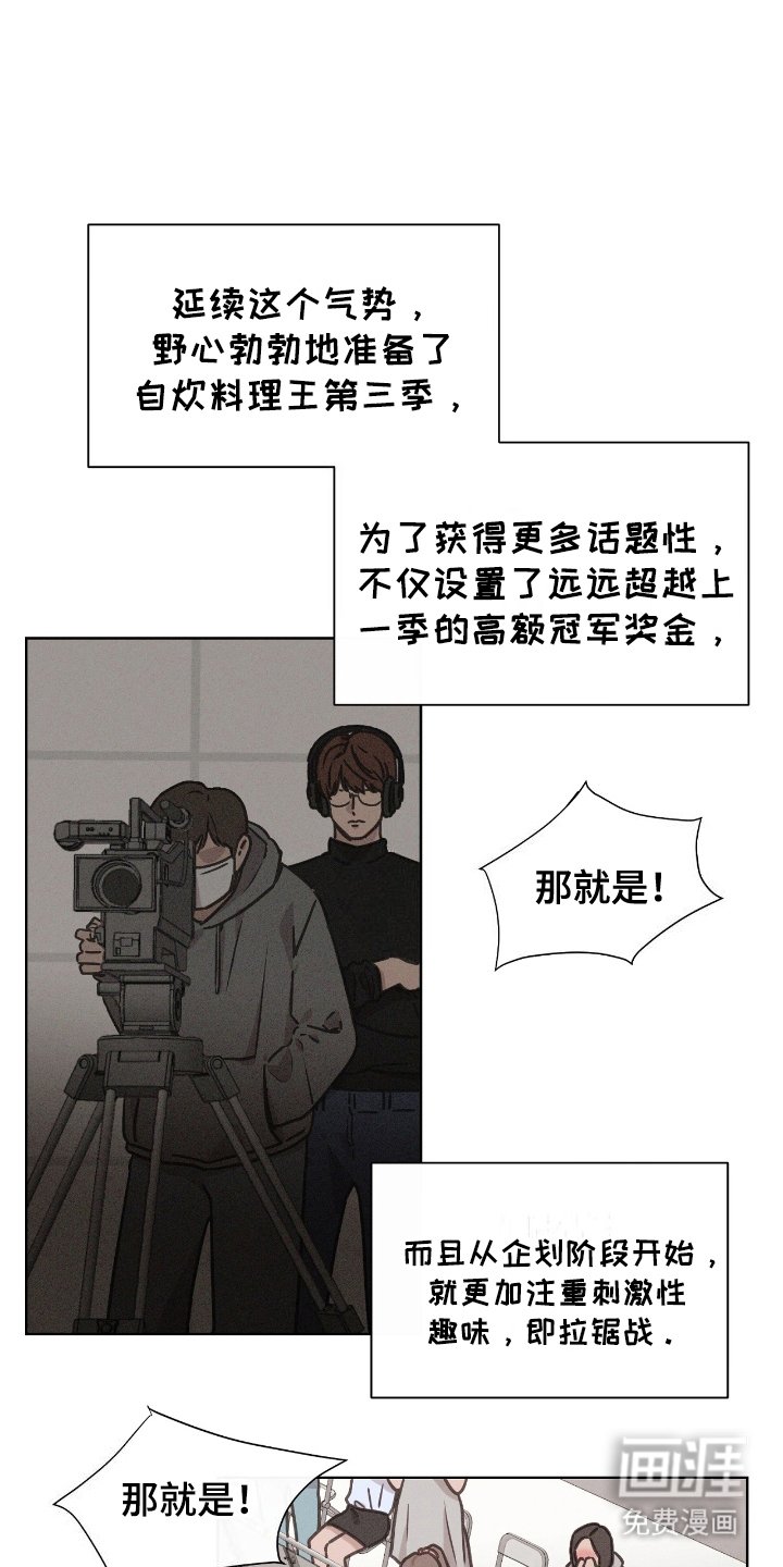 第1章：为了生存