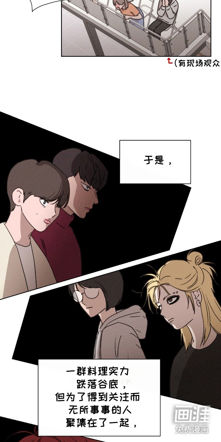 第1章：为了生存