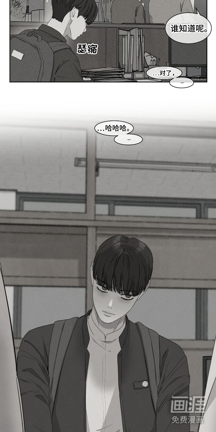 第10章：转学