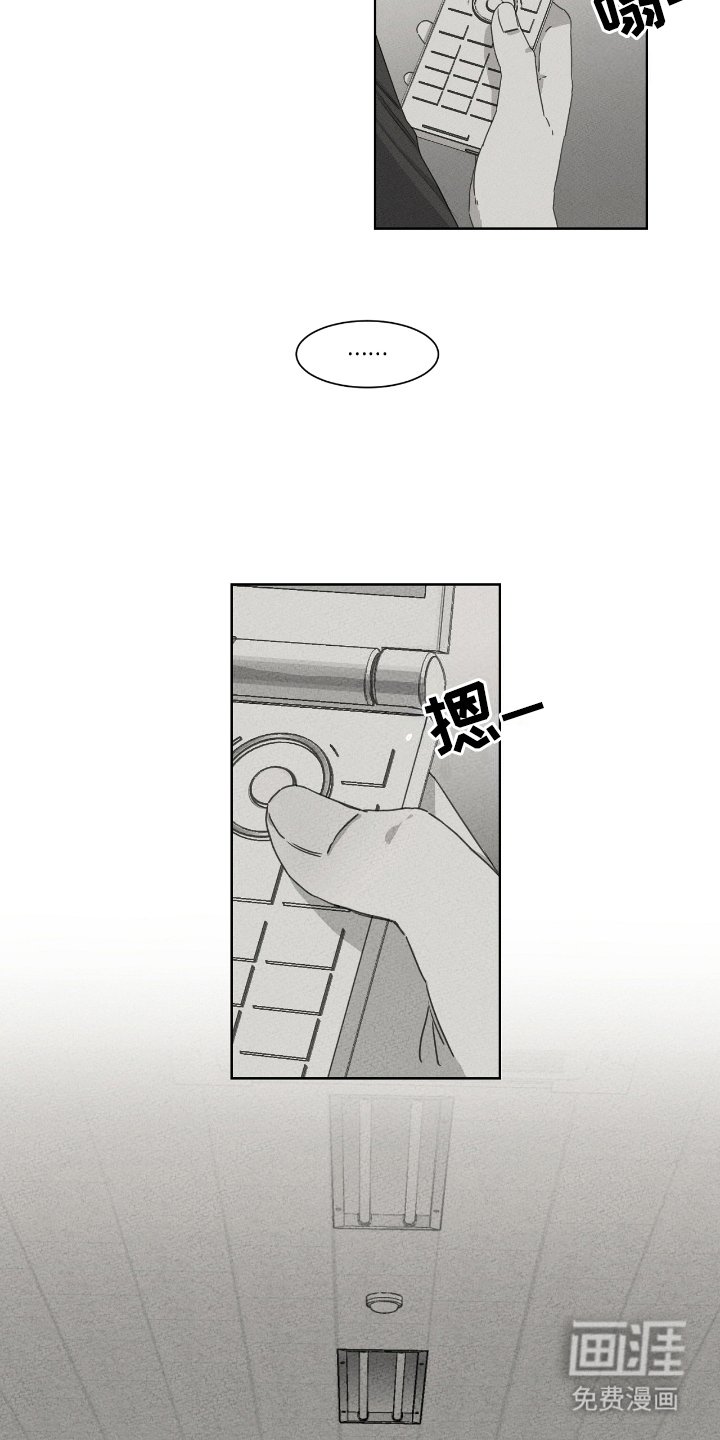 第10章：转学
