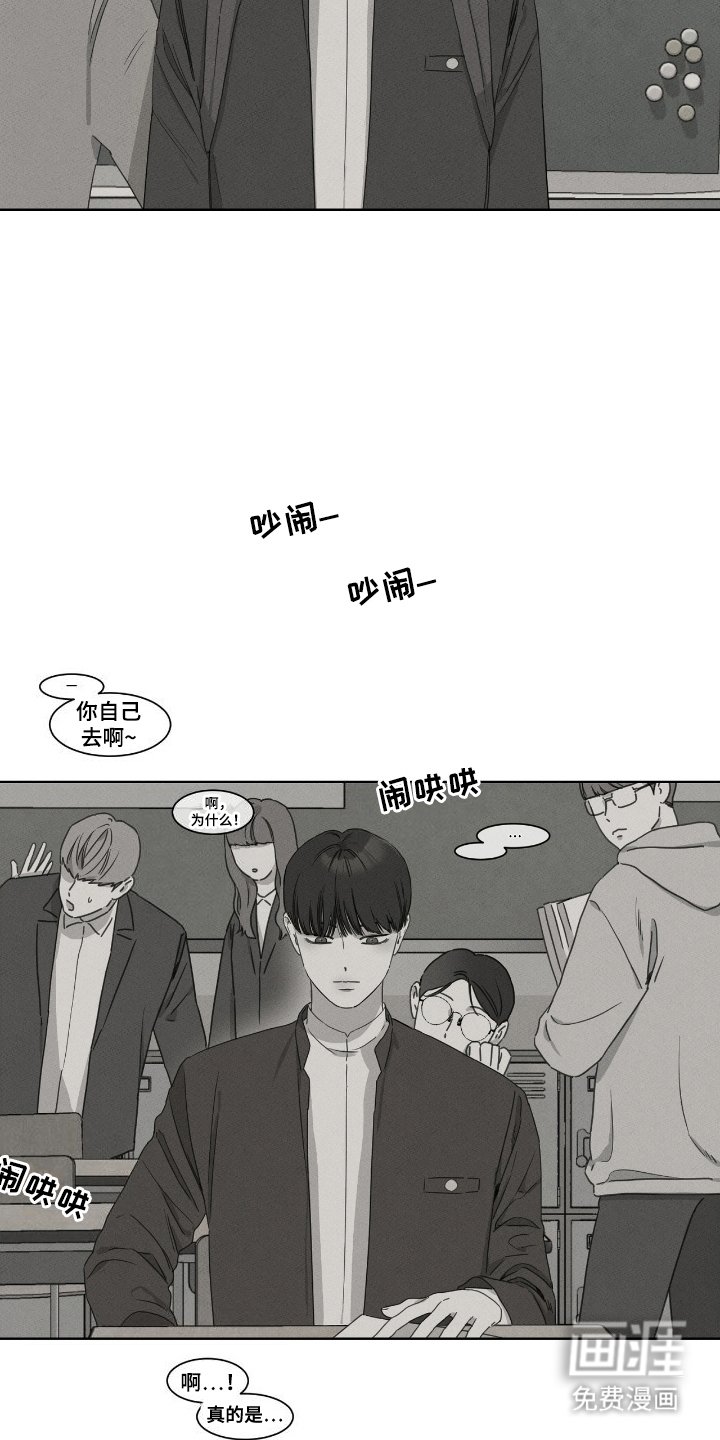 第10章：转学