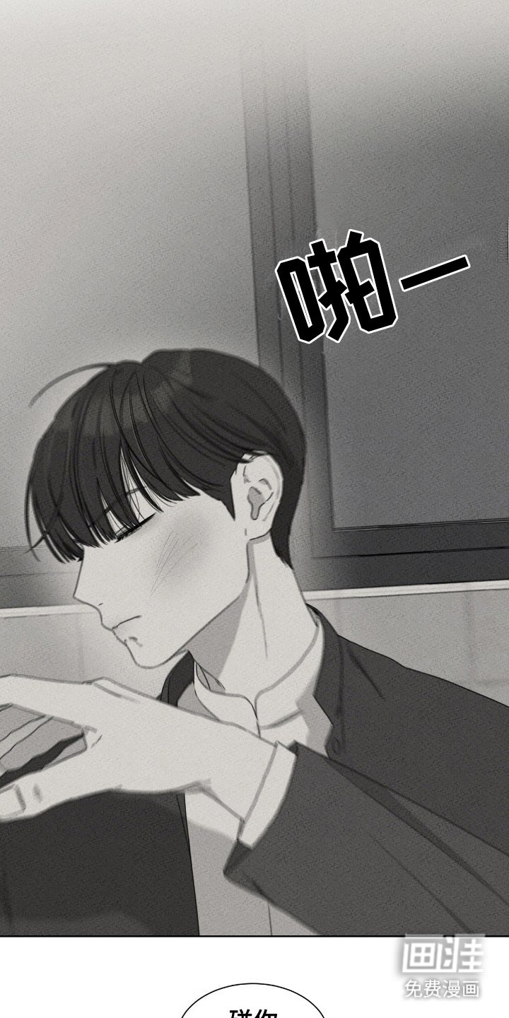 第10章：转学