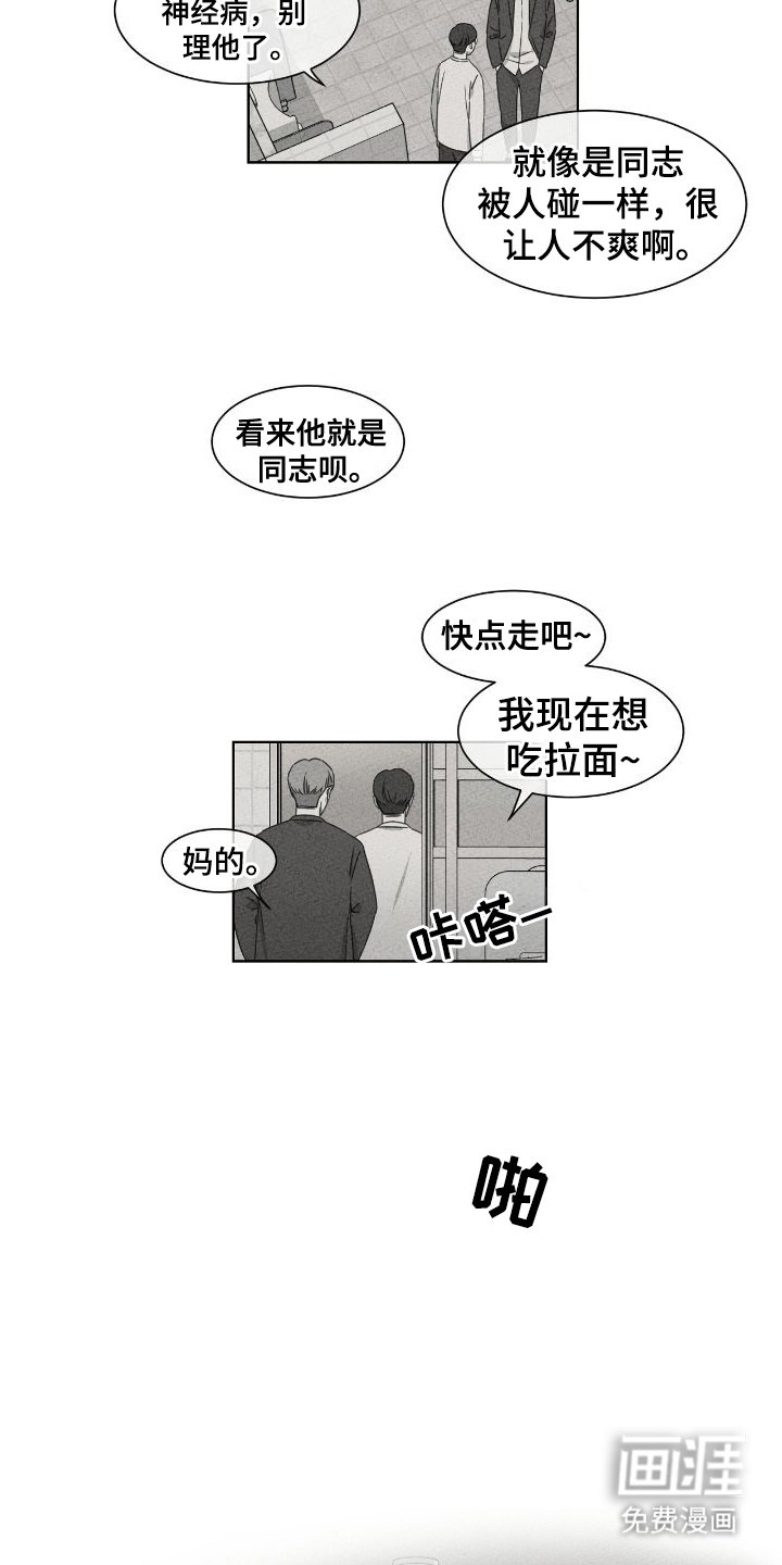 第10章：转学