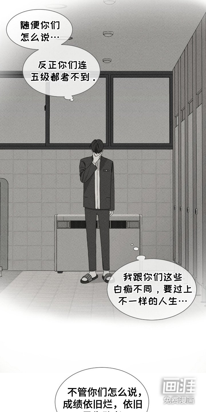 第10章：转学