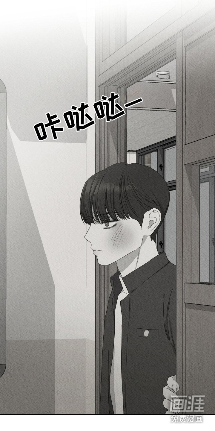 第11章：霸凌