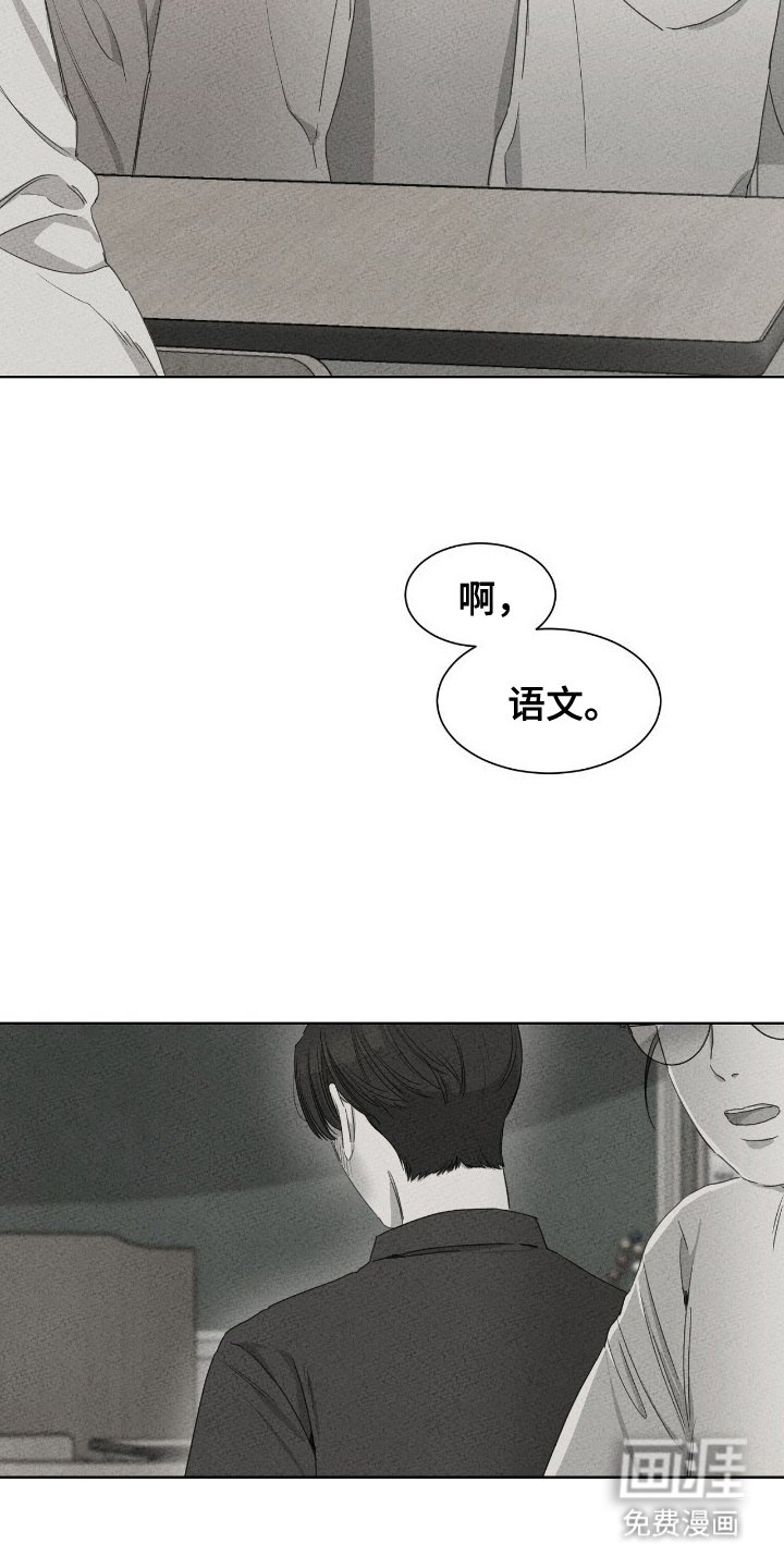 第11章：霸凌