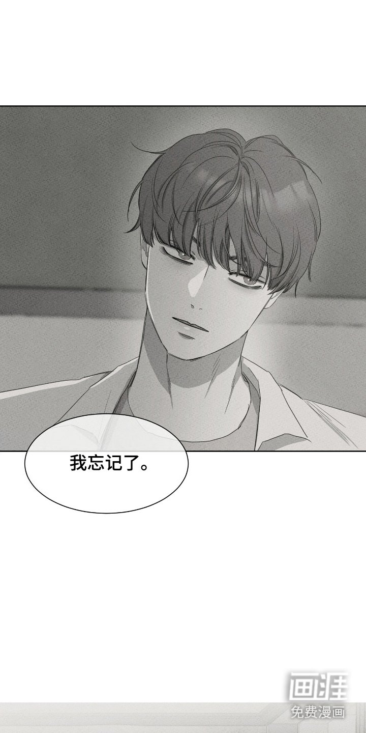 第11章：霸凌