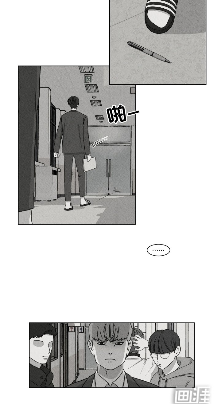 第11章：霸凌