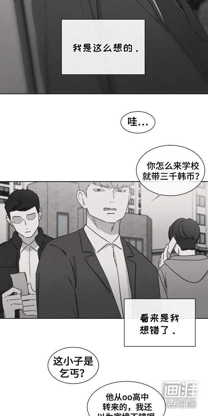 第12章：没有达到