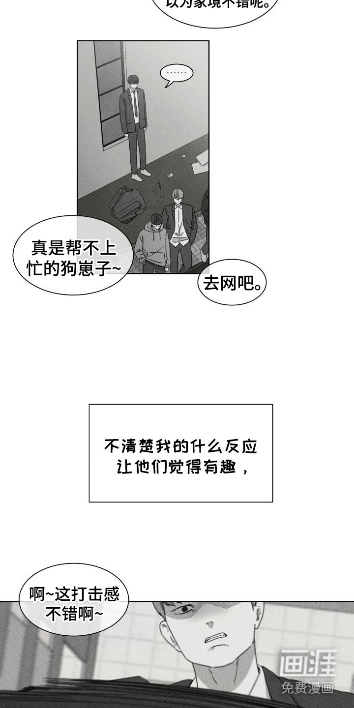 第12章：没有达到