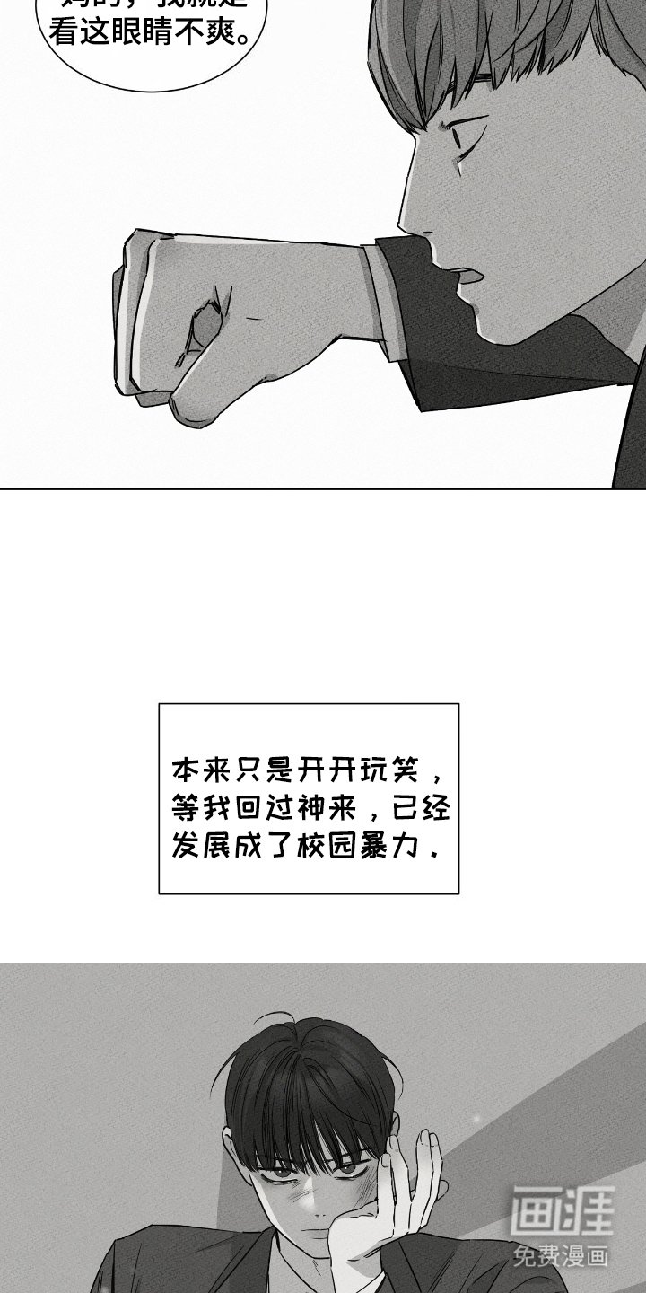 第12章：没有达到