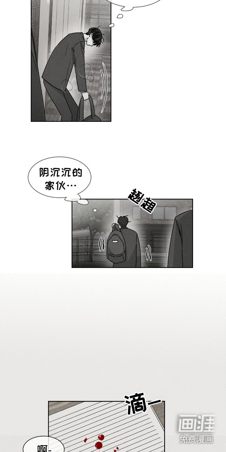 第12章：没有达到