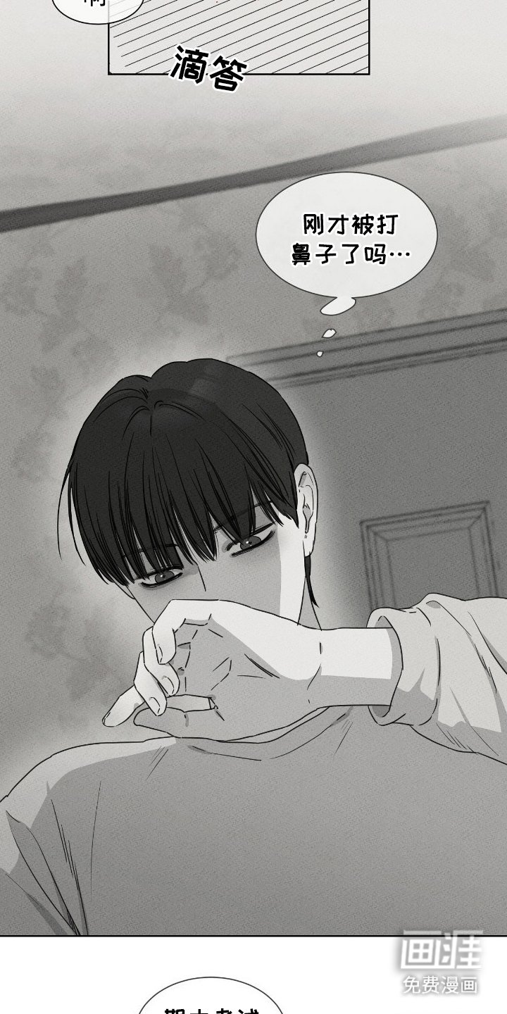 第12章：没有达到
