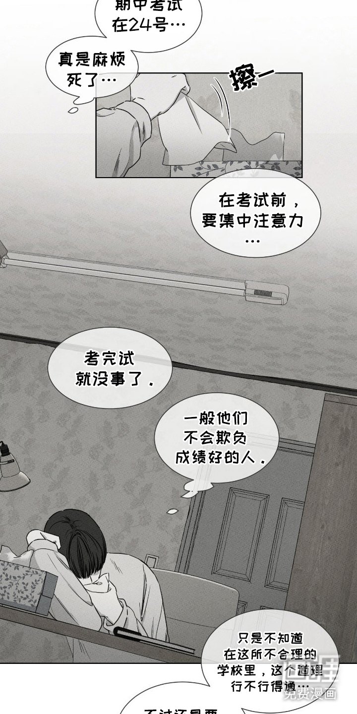 第12章：没有达到