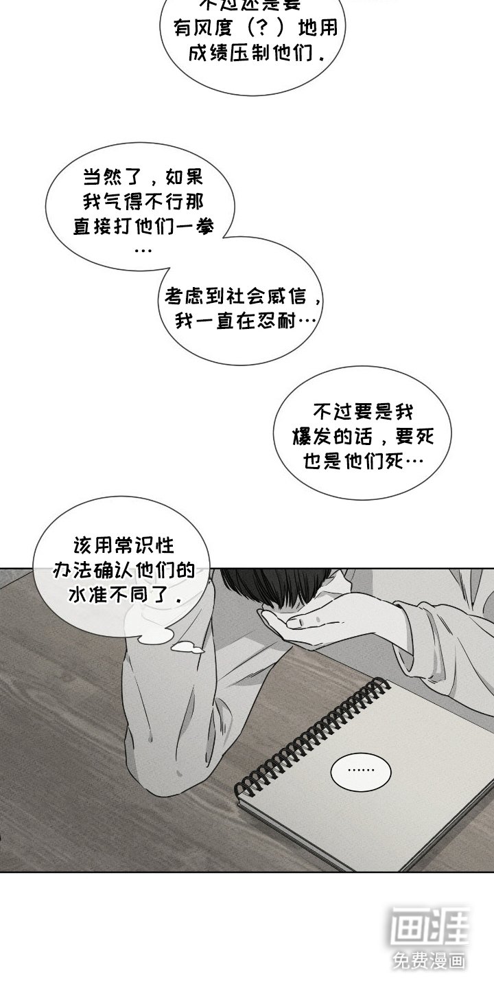 第12章：没有达到