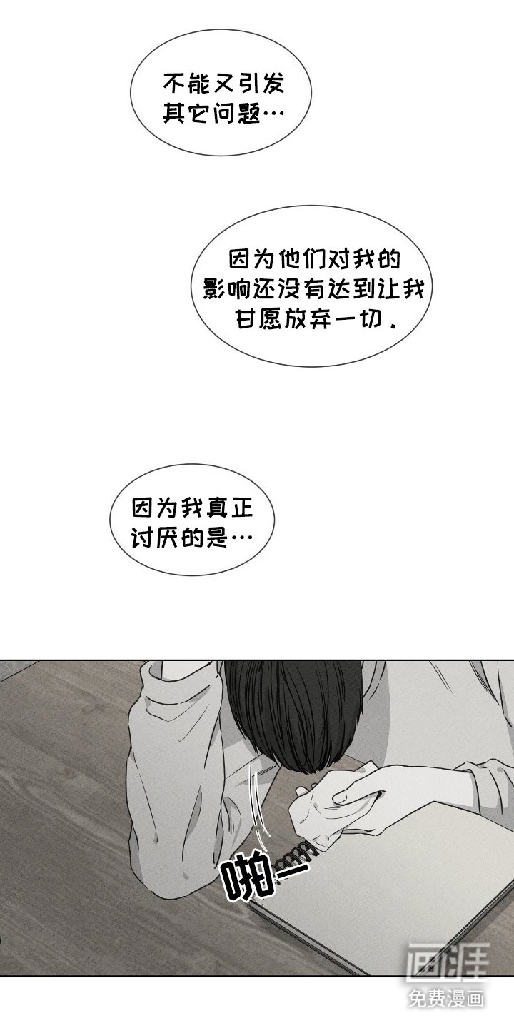 第12章：没有达到