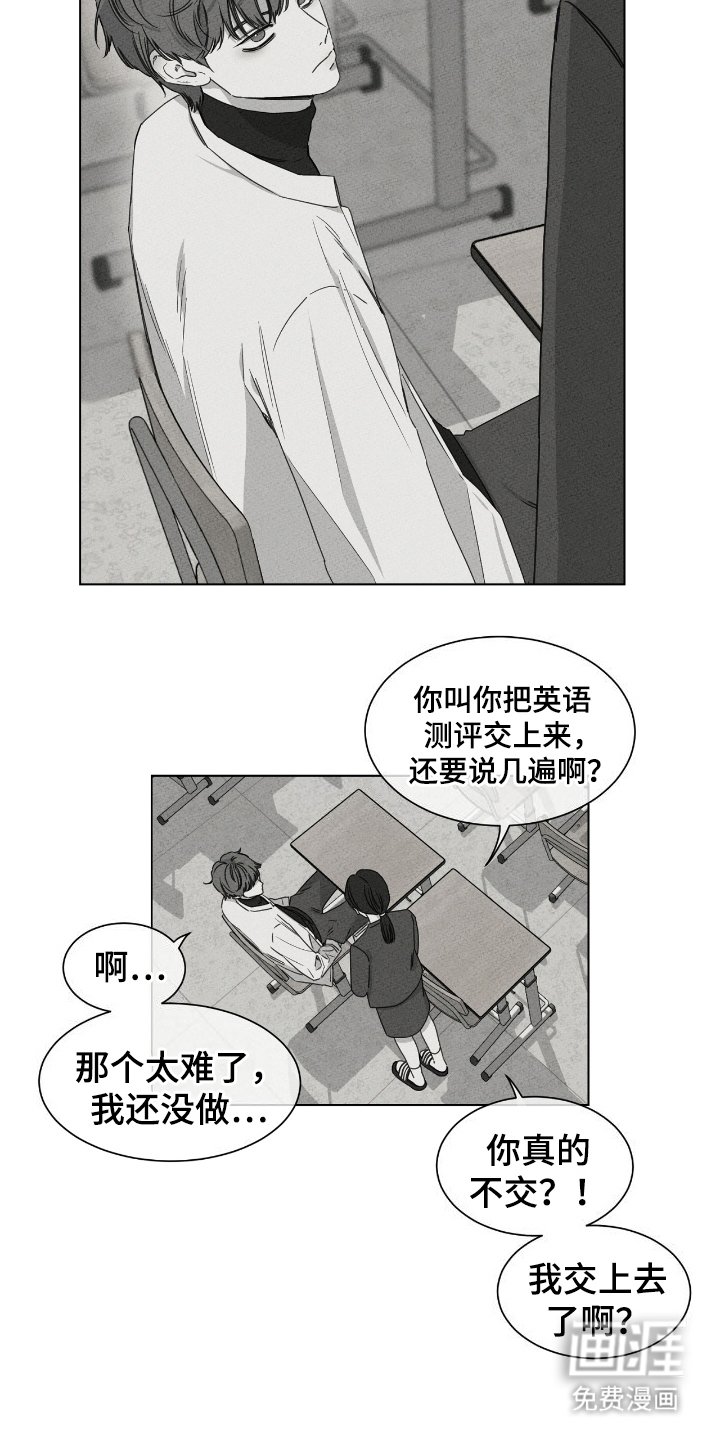 第13章：第一名