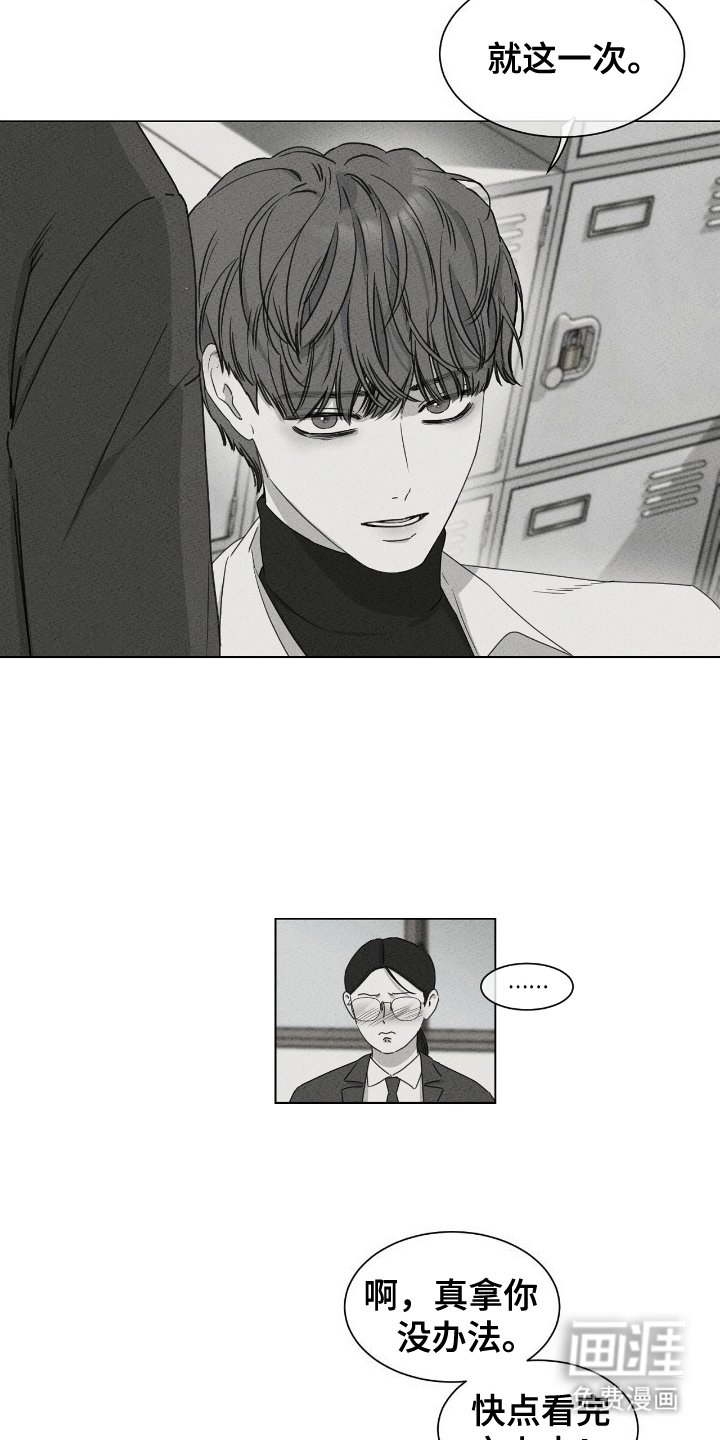 第13章：第一名