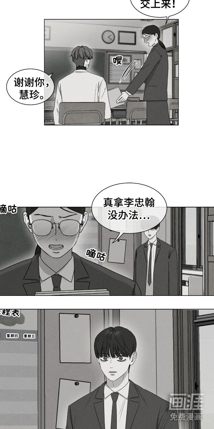 第13章：第一名