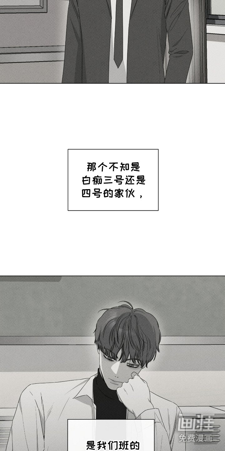 第13章：第一名