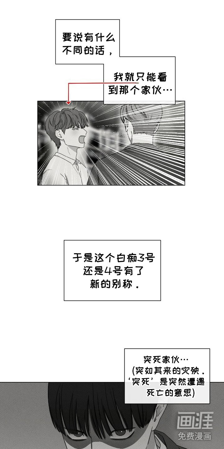 第14章：更讨厌