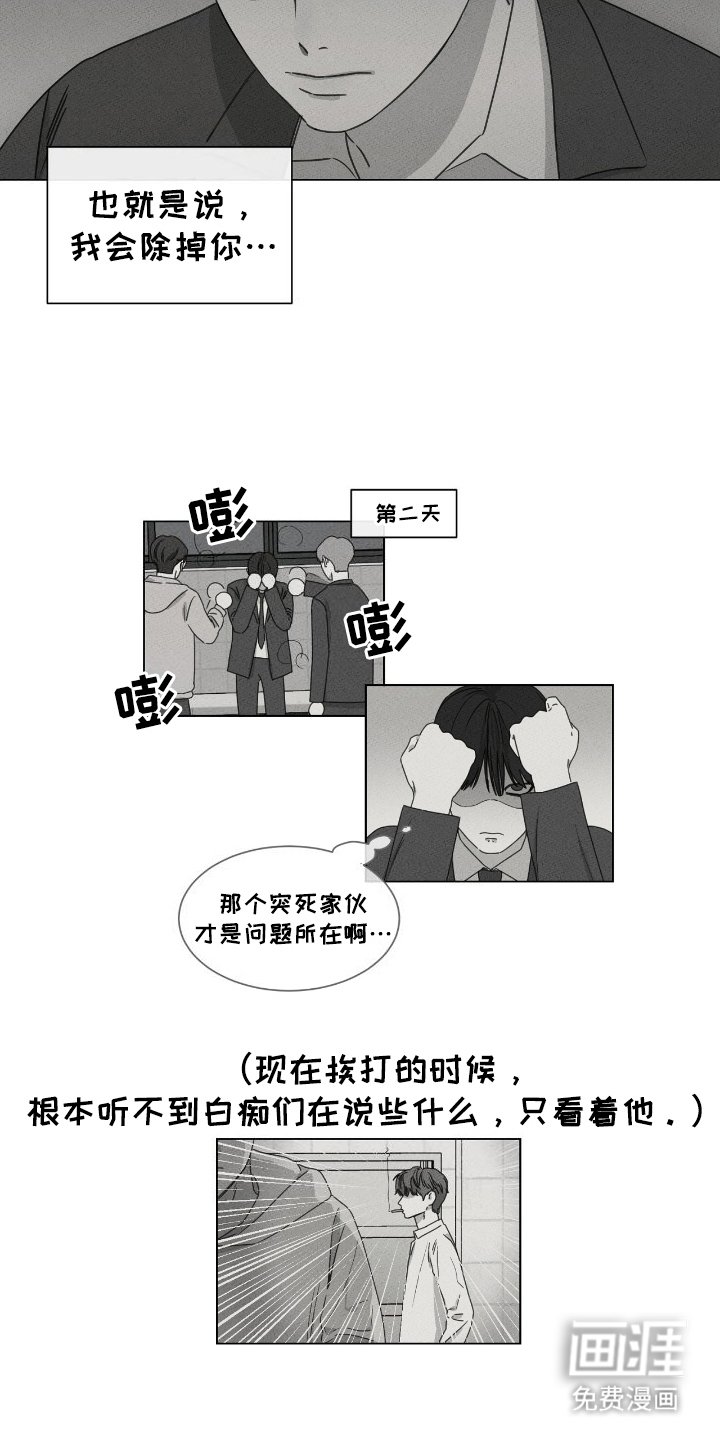 第14章：更讨厌
